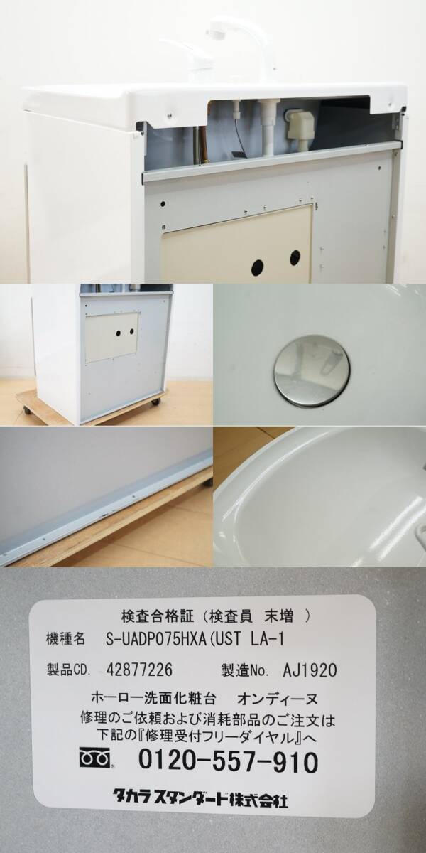 Yahoo!オークション - 東ハ 美品【洗面化粧台セット】洗面上台 Yahoo!オークション - 東ハ 美品【洗面化粧台セット】洗面上台