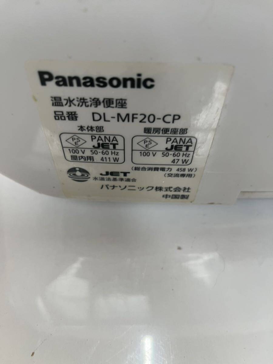中古  Panasonic パナソニック 電気温水便座 ウォシュレット ビューティ・トワレ DL-MF20-CPの画像2