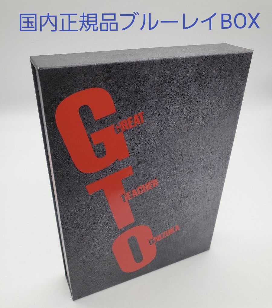 GTO Blu-ray Box〈4枚組〉