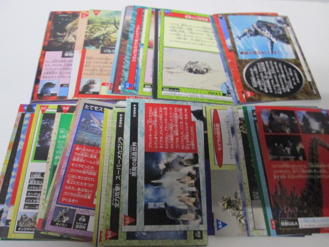 ナガサキヤ ゴジラ カードキャンディー 全５０種セット 食玩の画像7