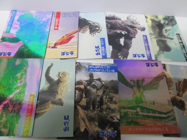 ナガサキヤ ゴジラ カードキャンディー 全５０種セット 食玩の画像2
