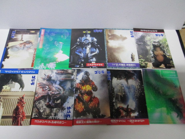 ナガサキヤ　ゴジラ　カードキャンディー　全５０種セット　食玩_画像6
