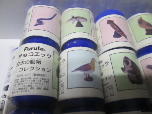 チョコエッグ 日本の動物 第４弾 ノーマル全２４種セット フルタの画像5