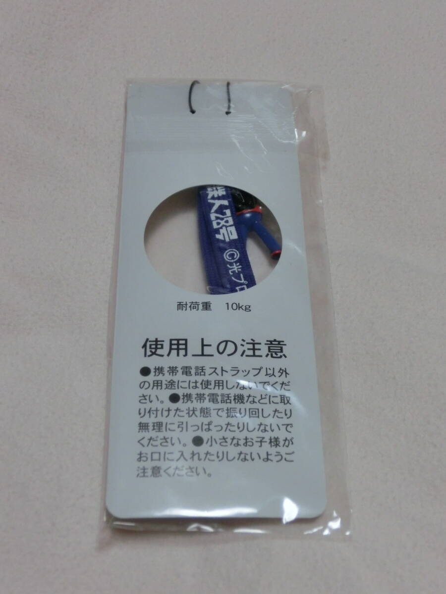  не продается .. товар Tetsujin 28 номер ремешок для мобильного телефона сиденье для отдыха фигурка Toyota яркий Home время slip Glyco 