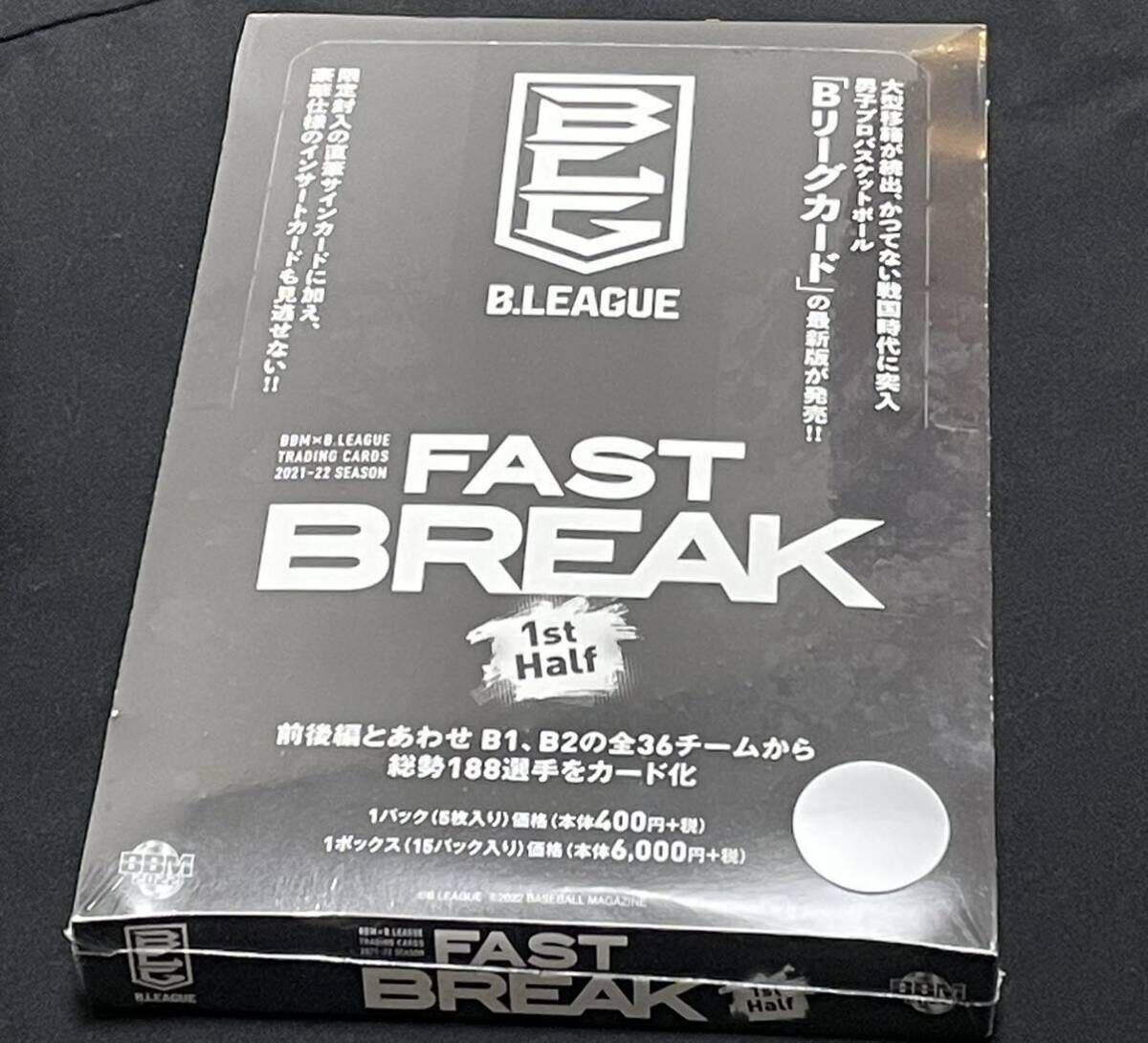 BBM×B.LEAGUE TRADING CARDS 2021-2022 SEASON FAST BREAK 1st Half 新品未開封ボックス シュリンク付き 定価6000円②の画像1