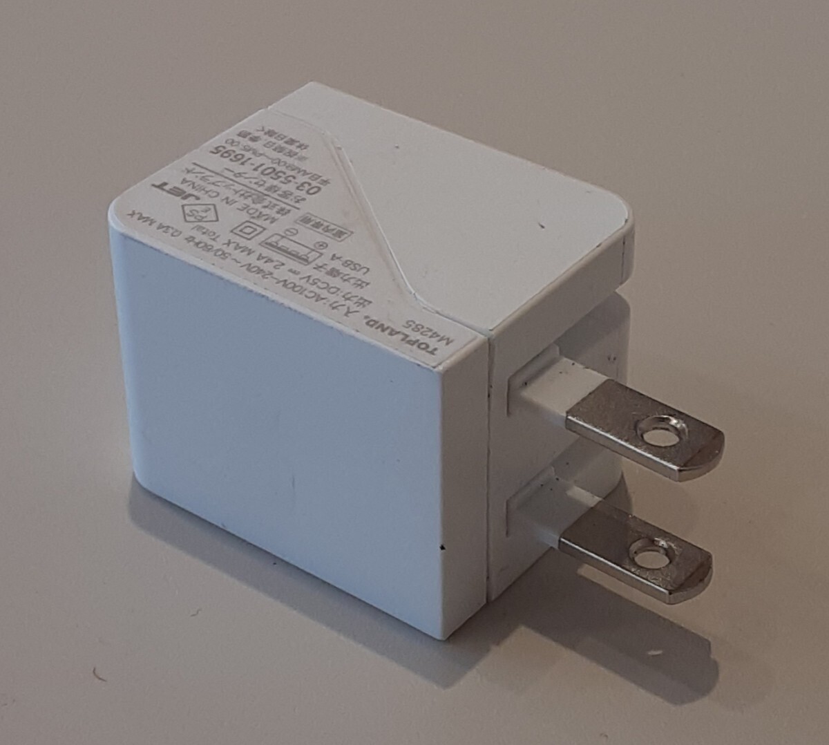 USB アダプター 2ポート TOPLAND M4285 トップランド アダプタ 折り畳み 充電器 スマホ タブレット 携帯電話_画像3