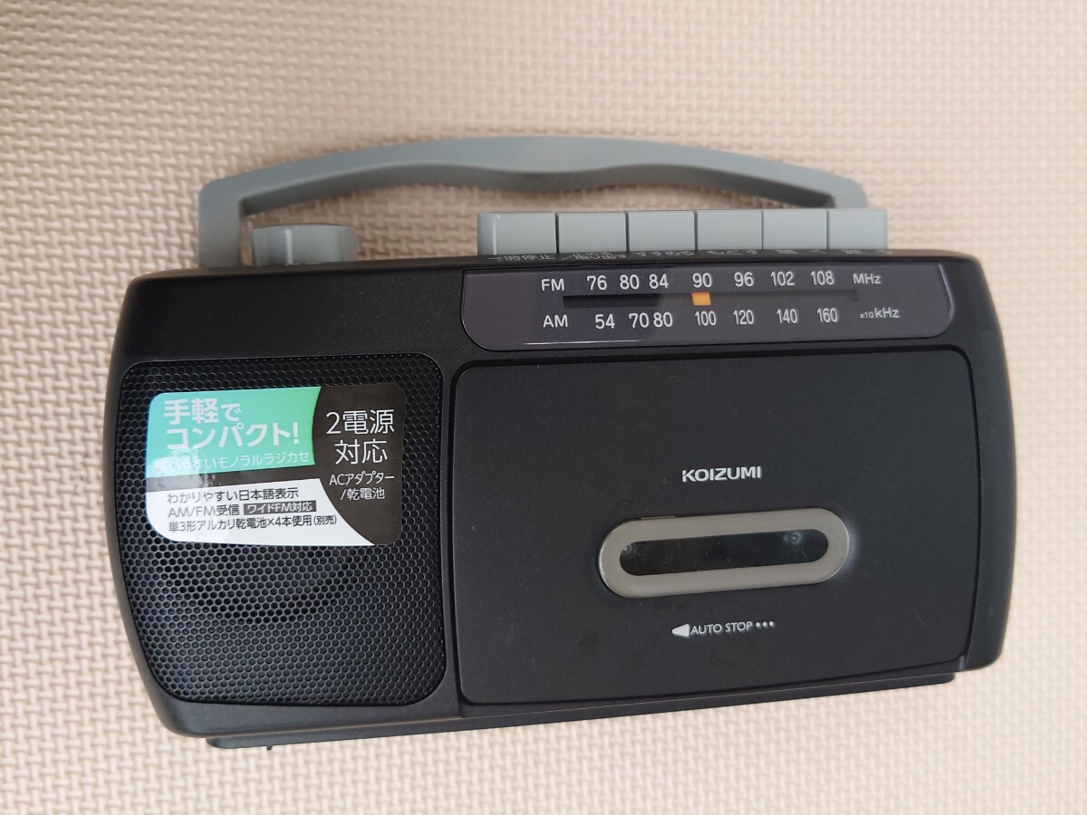 コイズミ モノラルラジカセ AM/FM ワイドFM対応 コンパクト ブラック SAD-1717 ACアダプター付き カセットプレーヤー KOIZUMI 2022年製_画像2