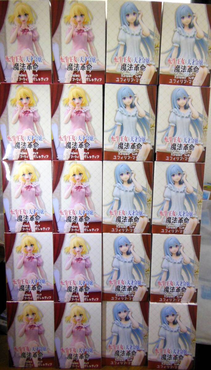 転生王女と天才令嬢の魔法革命 Kiralea アニスフィア・ウィン・パレッティア ユフィリア・マゼンタ 10セット Anisphia Yufiria 10sets