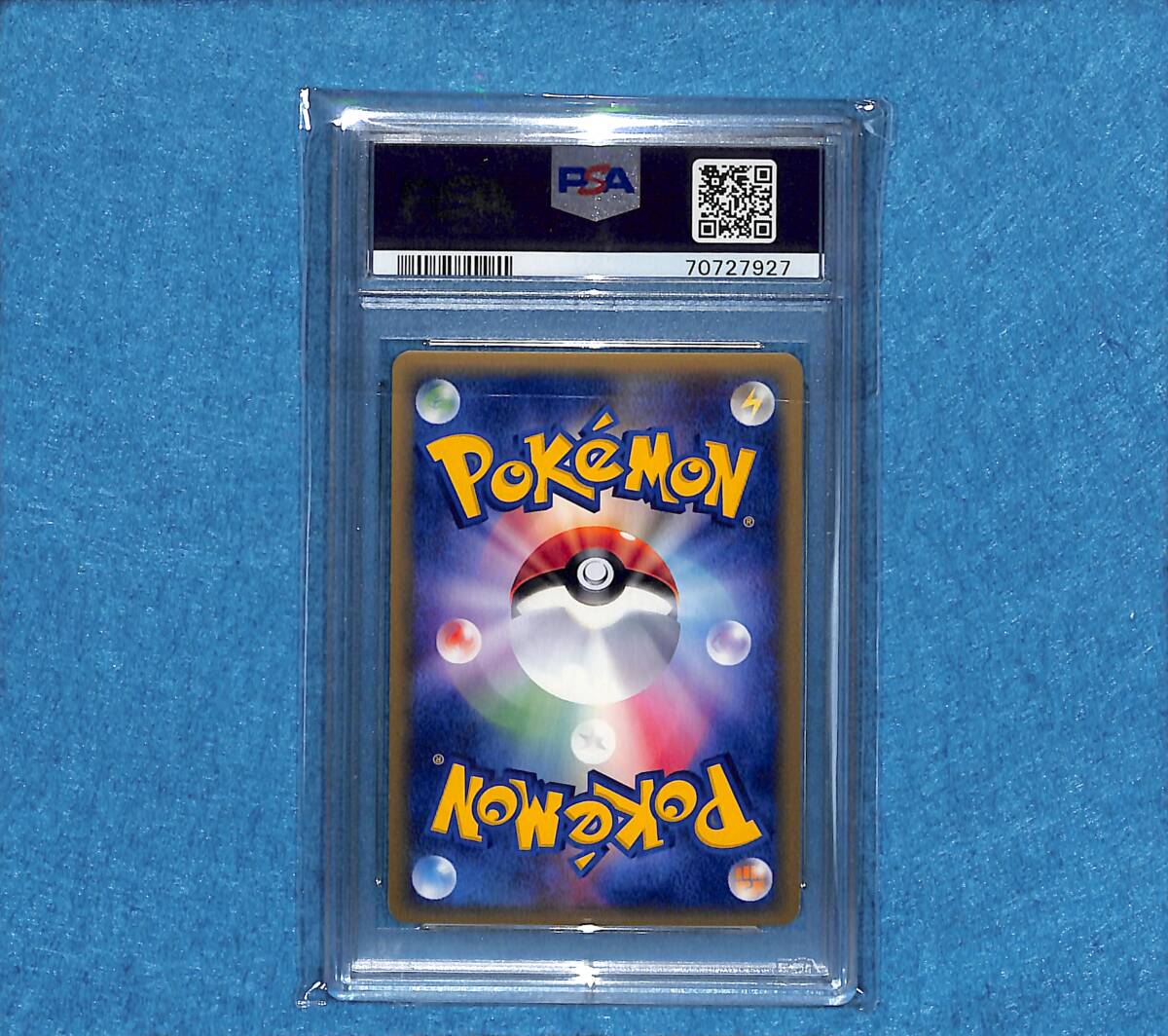 PSA9 鑑定 ポケモンカード ハガネール 074/088 ポケモンカードe 拡張パック 第5弾 神秘なる山 カードeの画像2