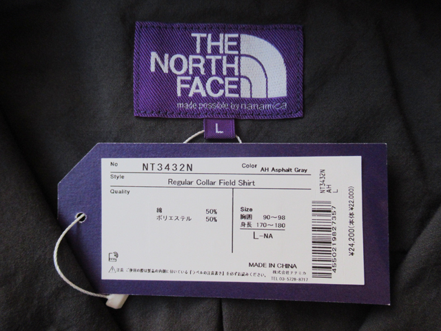 2024SS THE NORTH FACE PURPLE LABEL Regular Collar Field Shirt サイズL 快適な長袖シャツ/ナナミカノースフェイスパープルレーベル_画像3