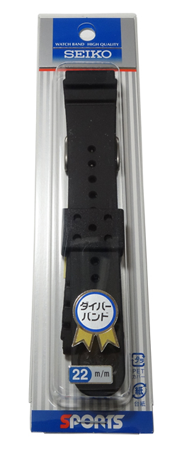 セイコー ウレタン DAL1BP 22mm 時計ベルト バンド 新品未使用正規品 送料無料の画像4
