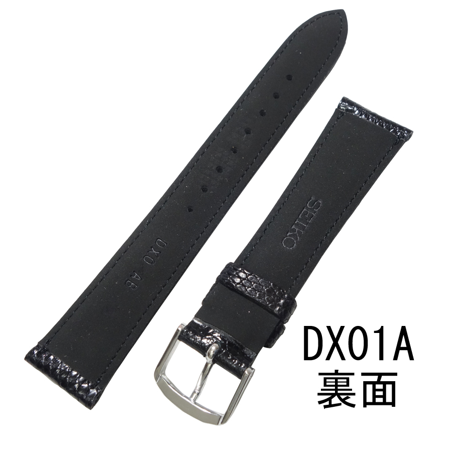 セイコー リザード DX01A 17mm 黒 時計ベルト バンド 切身 ステッチ付 新品未使用正規品 送料無料_画像2