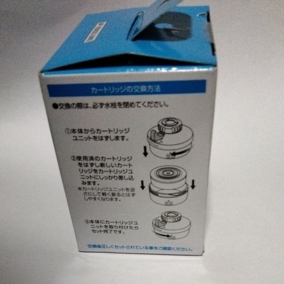 【新品】2個入り 高性能 小型 浄水器  クリピーレ  NX5  クリタック 交換用 カートリッジ 品番 REN52C-3065