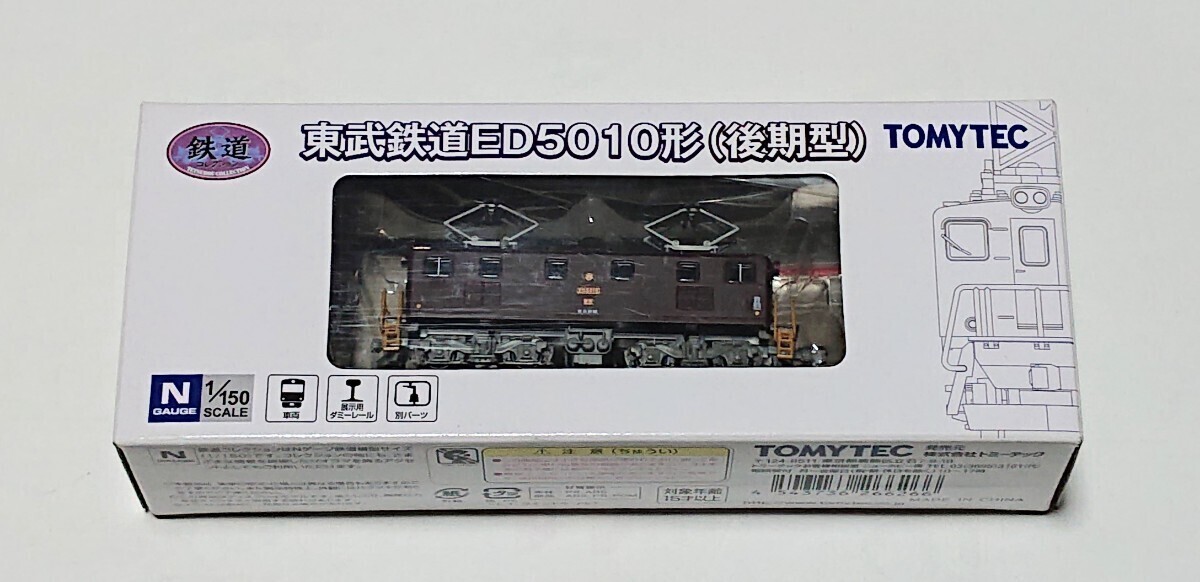 ☆ Tomytec Tommy Tech Tech Iron Kore Railway Collection "Tobu Railway ED5010 Type Electric Locomotive (поздний тип)" * Открытые и аксессуары уже прикреплены ☆