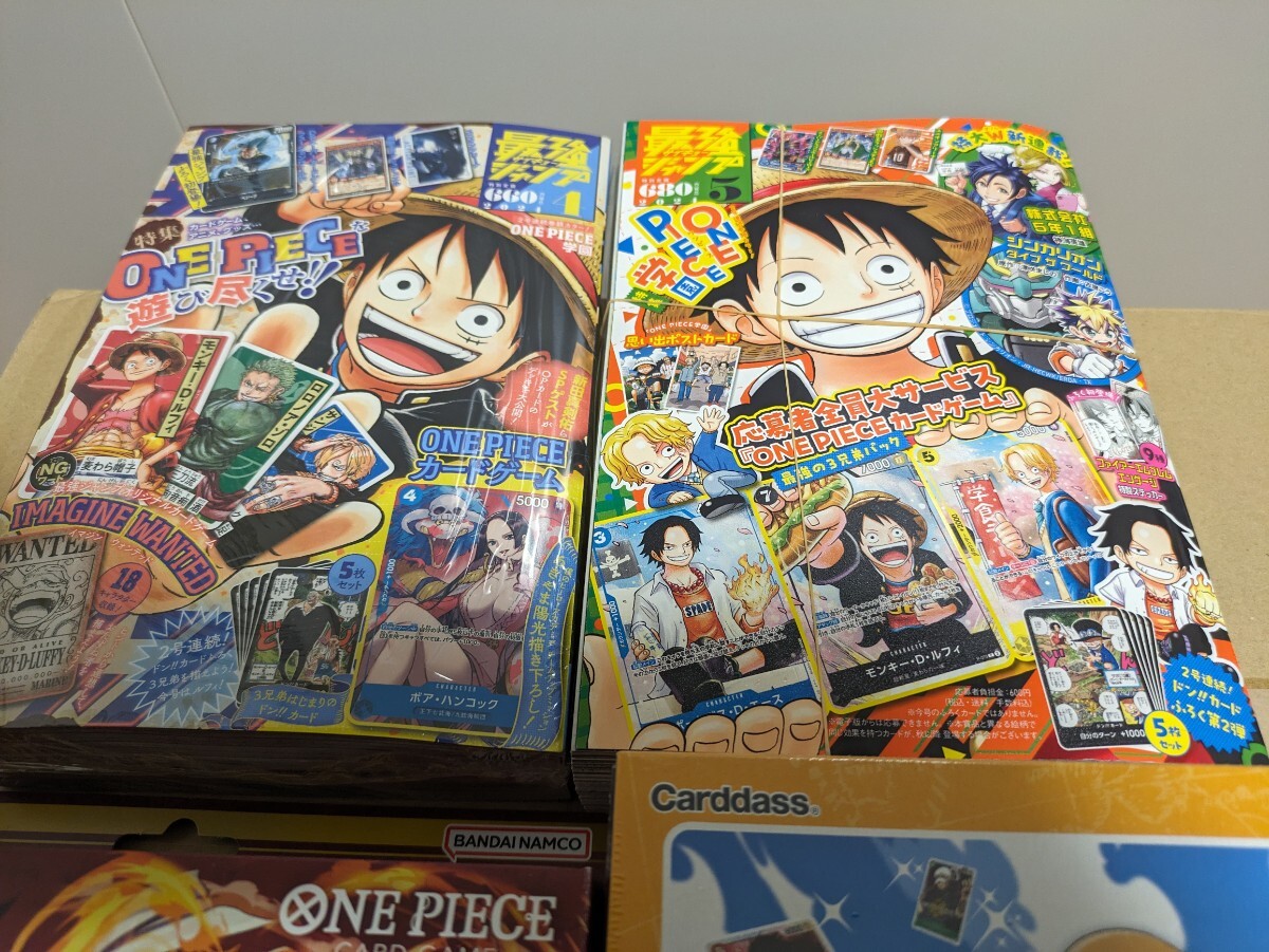 ワンピースカード ファミリーデッキセット 3兄弟の絆 ONE PIECE カードゲーム 最強ジャンプ 2024年4月号 5月号 付録完備_画像4