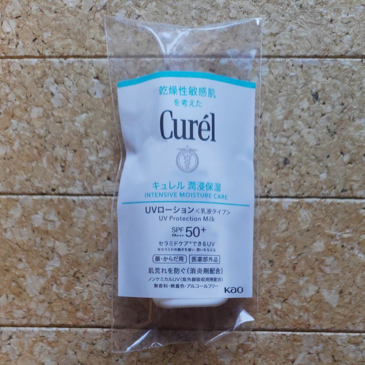 【新品未使用】Curel キュレル UVローション 乳液タイプ SPF50+ 14ml 色づくベースミルクピンク 0.4ml×2包