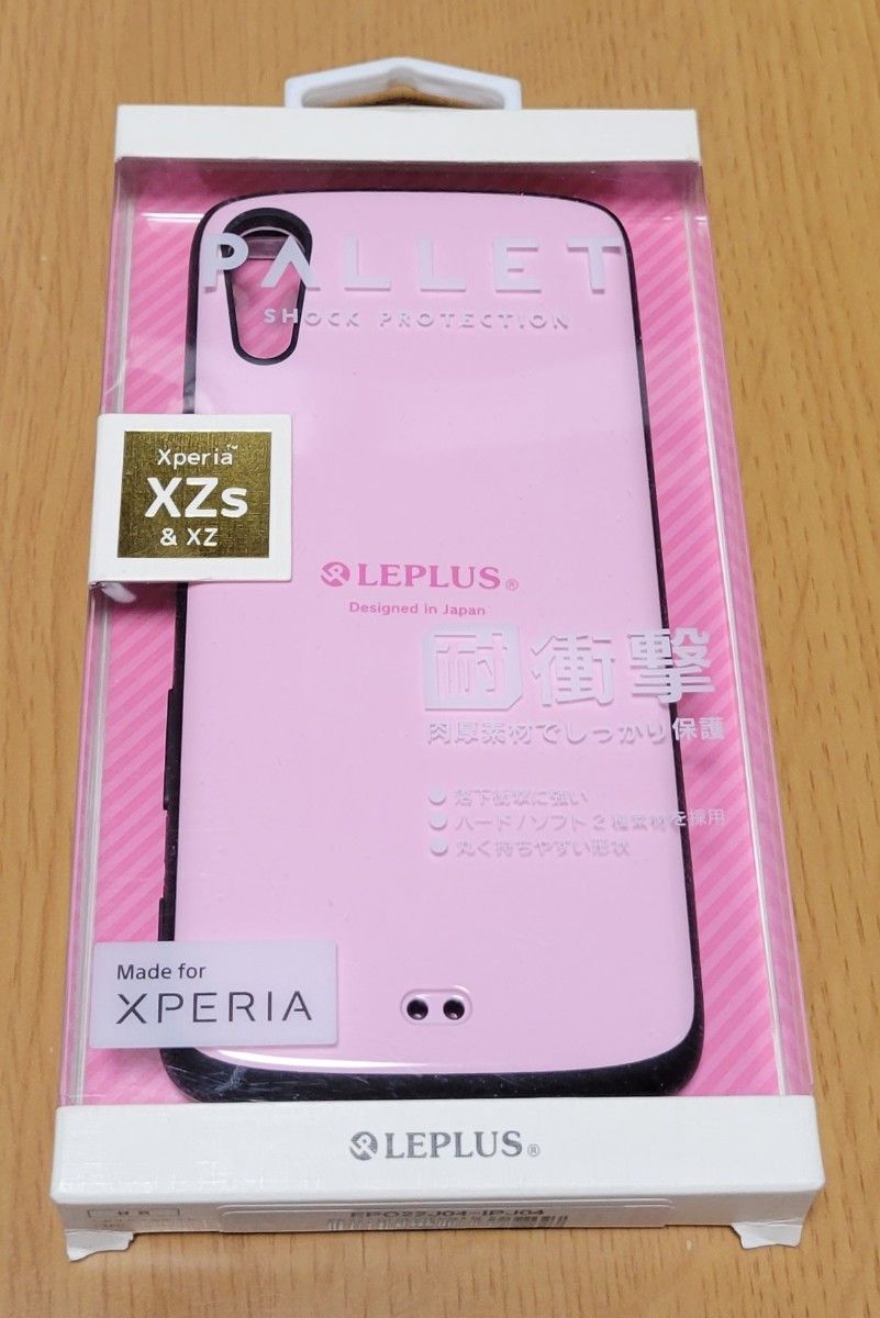Xperia XZ XZs SO-03J SOV35 耐衝撃ケース カバー ソニー「PALLET」 ピンク SONY