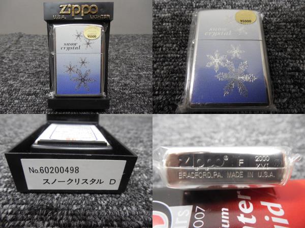 Zippo・ライター・ビンテージ・Snow Crystal・スノークリスタル (未使用品・ケースつき) / 刻印 ・F XVI・2000年頃の画像1