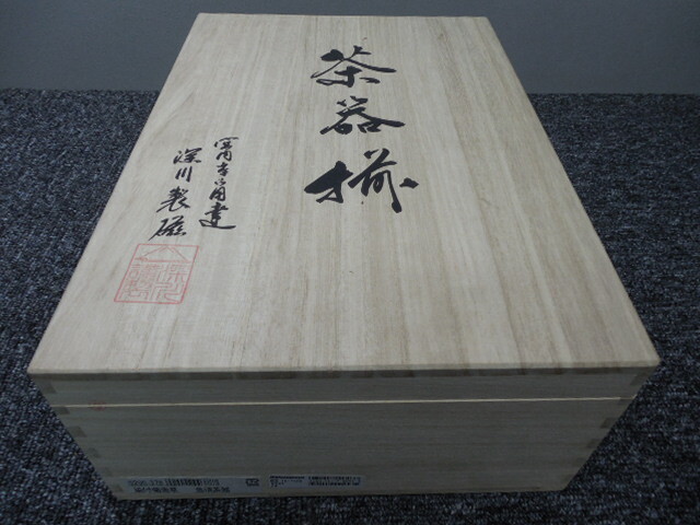 深川製磁・高級・急須茶器揃い (未使用品・染付菊唐草・No.0200-378) / 松坂屋・ビンテージ・共箱あり 　_画像2