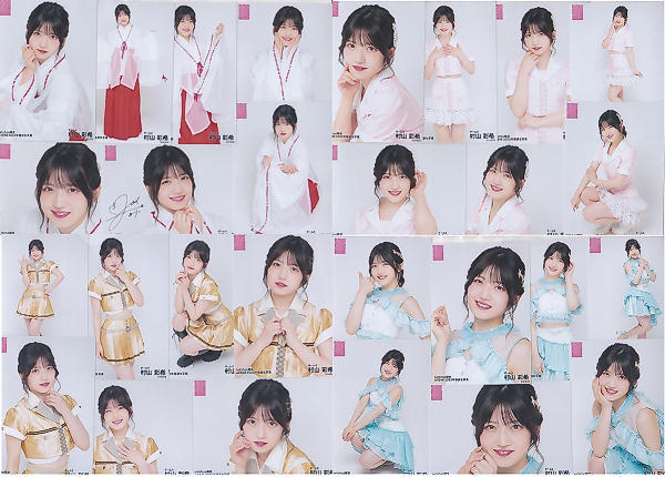 即決 AKB48 村山彩希 ゆいり 生写真 コンプセット 2023年 福袋 個別4衣装各7ポーズ28枚 サイン Ｌ版 netshop限定の画像1