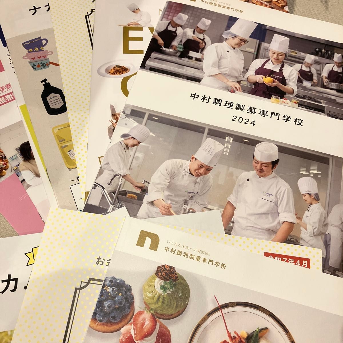 中村調理製菓専門学校　2025 2024 パンフレット　ひとり暮らしガイドブック