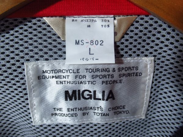 展示未使用品 MIGLIA ツナギ MS-802 Lサイズ(身丈150cm位/着丈78cm位/袖丈60cm位/胸囲50cm位/股下73cm位) 作業着 作業服_画像5