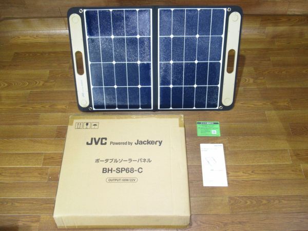未使用品 JVC ケンウッドJackeryポータブルソーラーパネル BH-SP68-C ポータブルバッテリー用 ソーラー充電の画像1