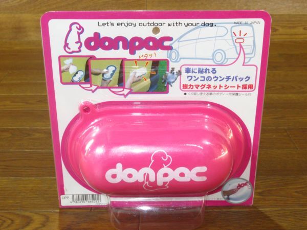  exhibition unused goods DONPAC Don pack car ... dog. unchi bag etiquette sack pink color 