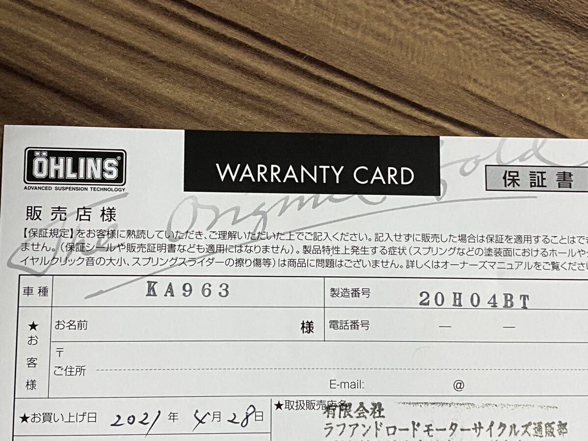 中古 オーリンズ Ohlins リアサスペンション BLACKLINE KA963 KAWASAKI 旧Z系 Z1R / Z 1000R/900/750GPの画像4