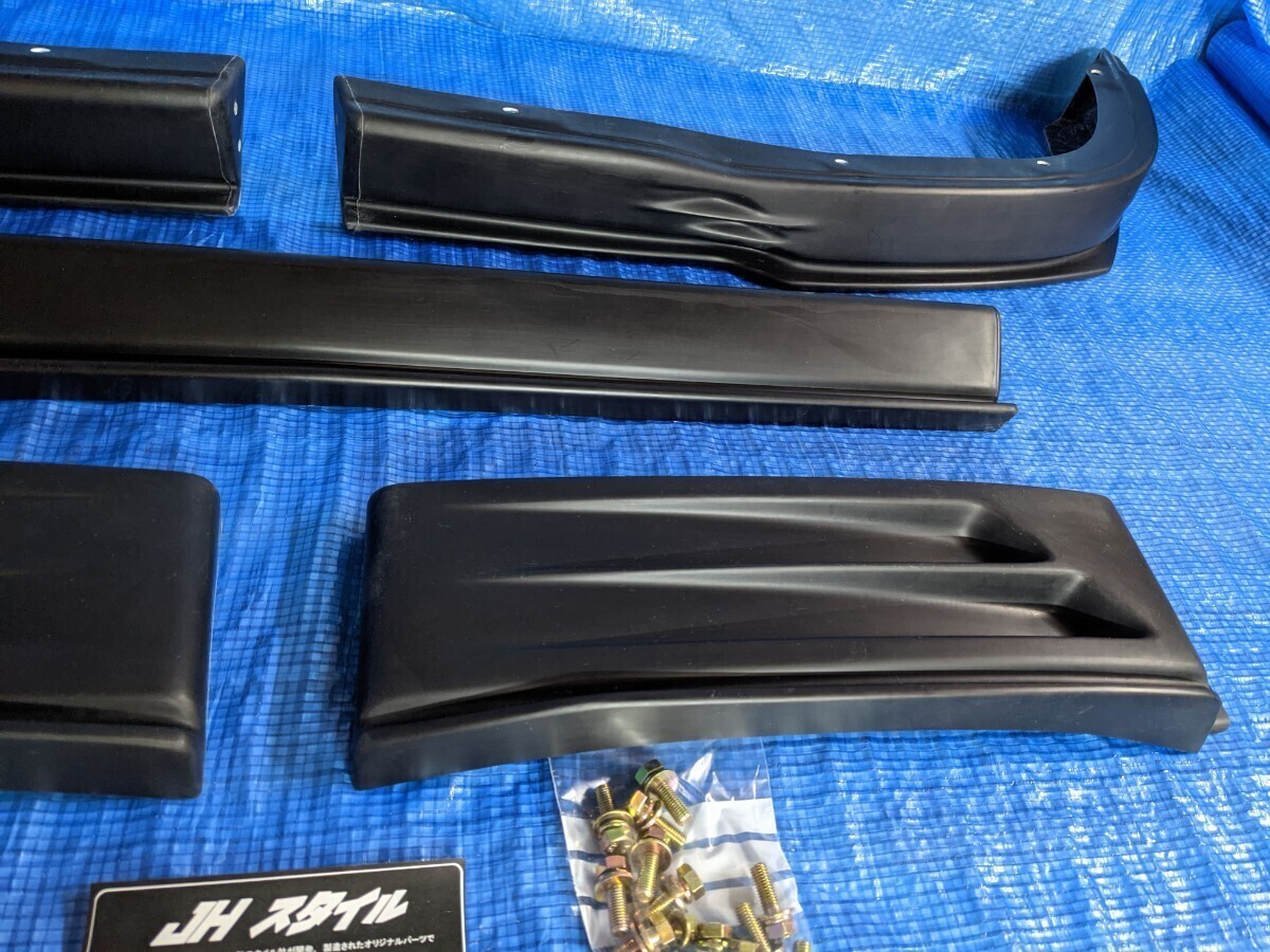 UDパーフェクトクオン フロント スポイラー 今月はいきます 先ず UDパーフェクトクオン フロント スポイラー 今月はいきます 先ず