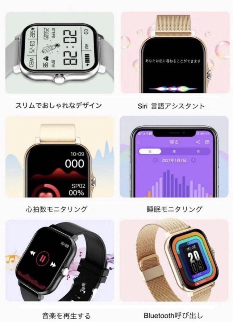 [1 иен ] новый товар смарт-часы steel ремень чёрный Bluetooth многофункциональный телефонный разговор музыка . число измеритель пульса casual кровяное давление кислород сон здоровье управление 