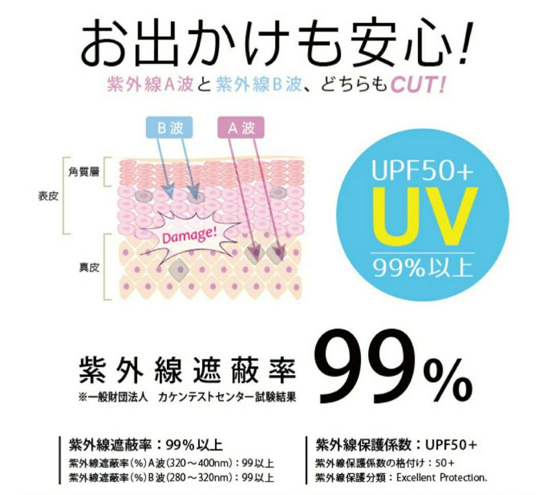 冷感アームカバー UVカット 日焼け防止 男女兼用 スポーツ ランニング ブラック 2組セット