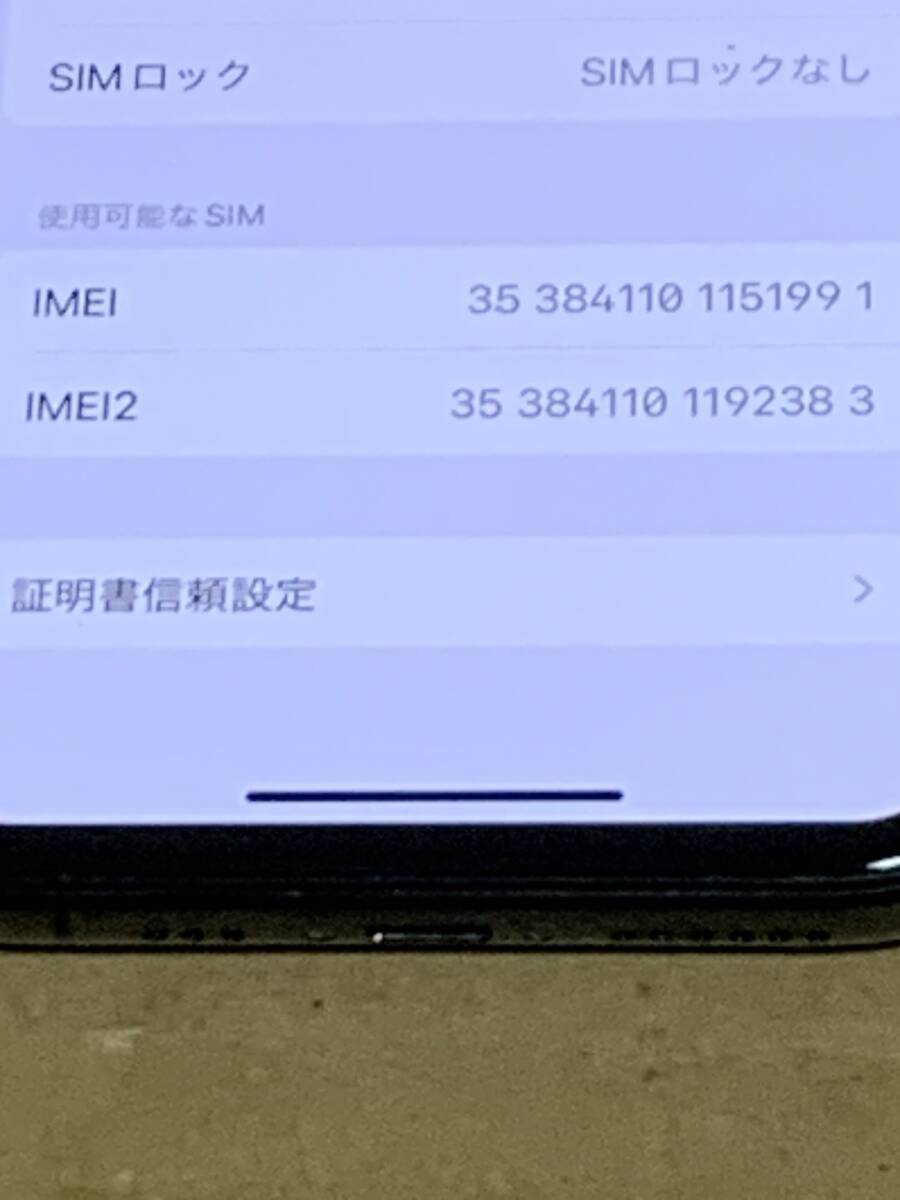 iPhone11pro スペースグレイ 256G SIMフリー バッテリー97% 少々難ありの画像6