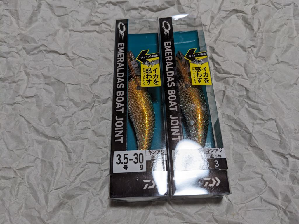 ダイワ エメラルダス ボート ジョイント 3.5号 30g 2個セット キンアジ/金 新品 金アジ 金鰺 ティップラン 2本セット アモラス_画像1