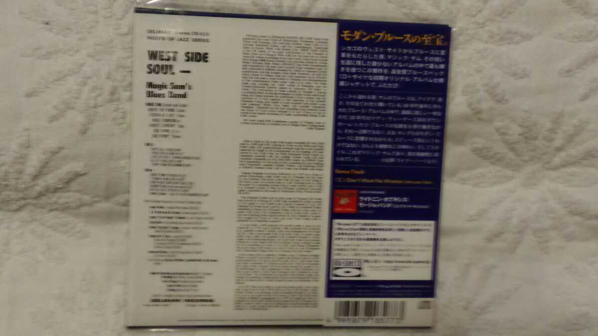 ★Magic Sam★West Side Soul/Blu Spec CD/紙ジャケ/高音質/P-VinePCD-18577/Chicago Blues/Funk/Soul/R&B/廃盤/Rare/レア_画像2