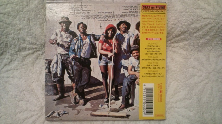 ★Black Nasty★Talking to the People /Stax 紙ジャケ/Deep Southern Soul/Funk/Rare Groove/Rare CD/P-Vine_画像2