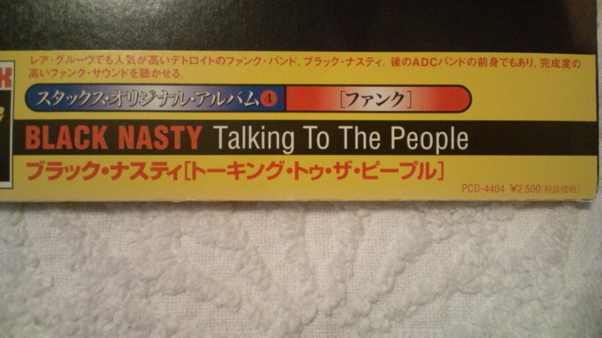 ★Black Nasty★Talking to the People /Stax 紙ジャケ/Deep Southern Soul/Funk/Rare Groove/Rare CD/P-Vine_画像3