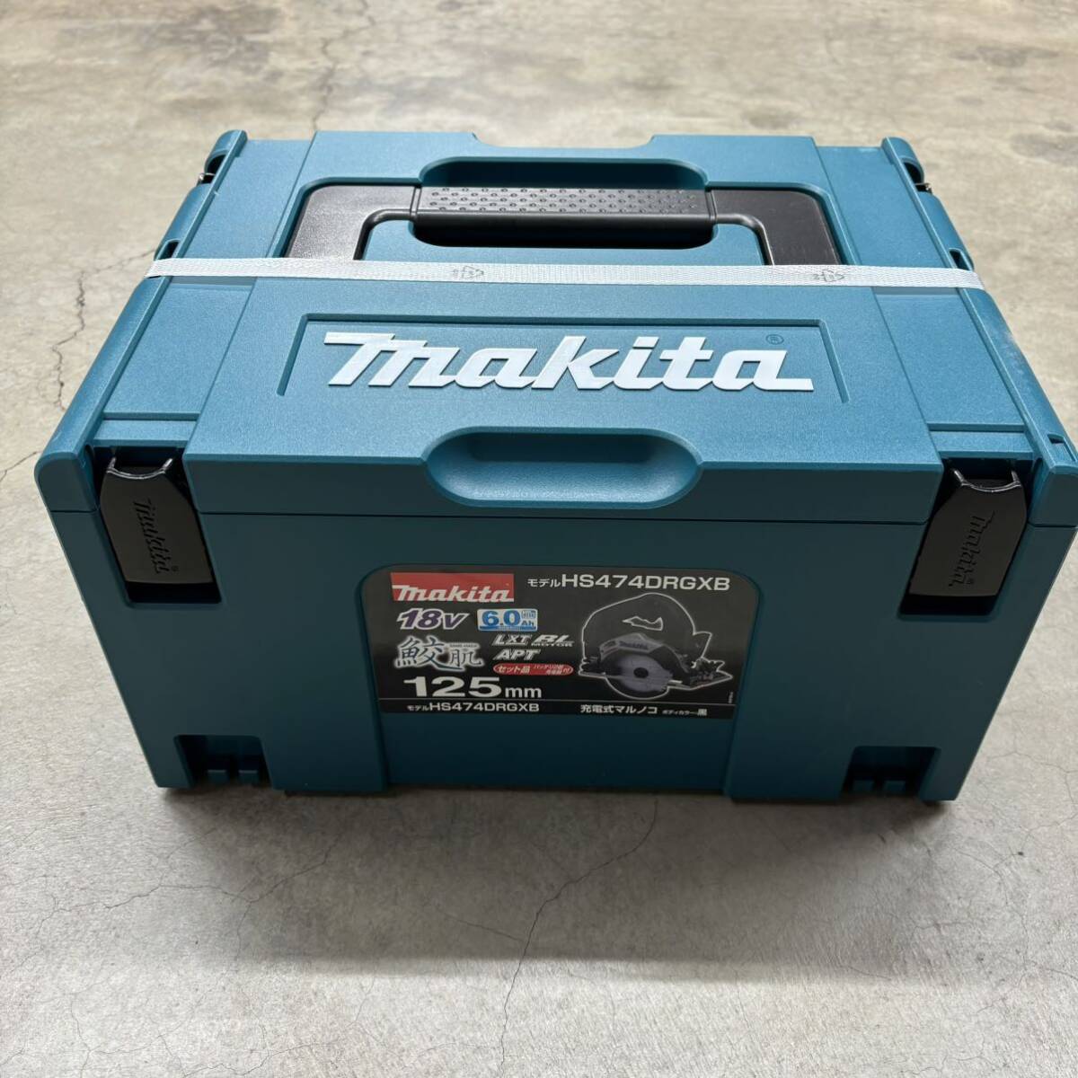 【新品未開封】マキタHS474DRGXB 充電式 マルノコ 純正18V 6.0Ah2個 充電器付 MAKITA ブラック 黒 の画像1