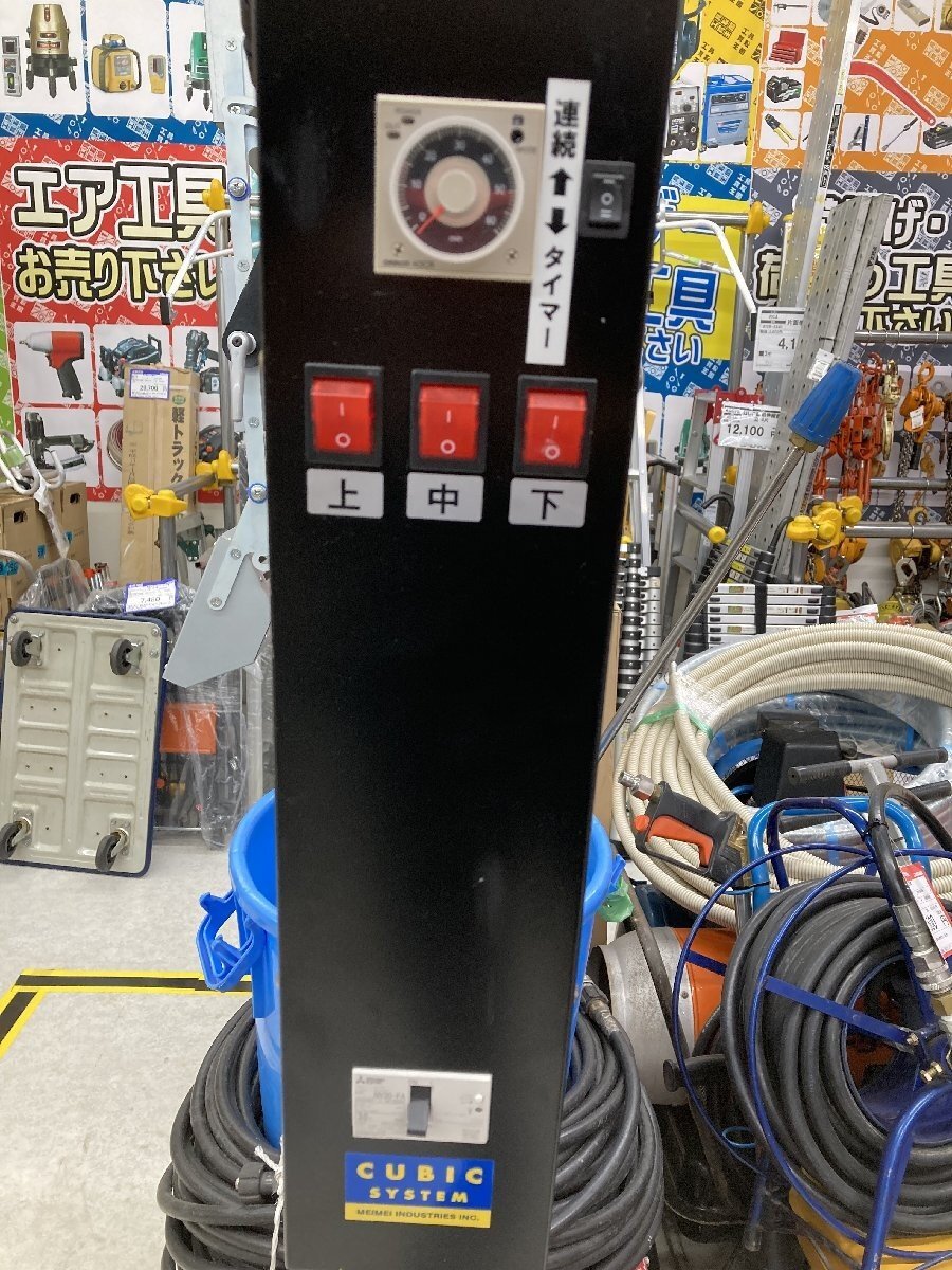 【引取限定】【中古品】明々工業 キュービックアルティメットヒーター CA-6　ITFQRJ8XFS9E_画像5