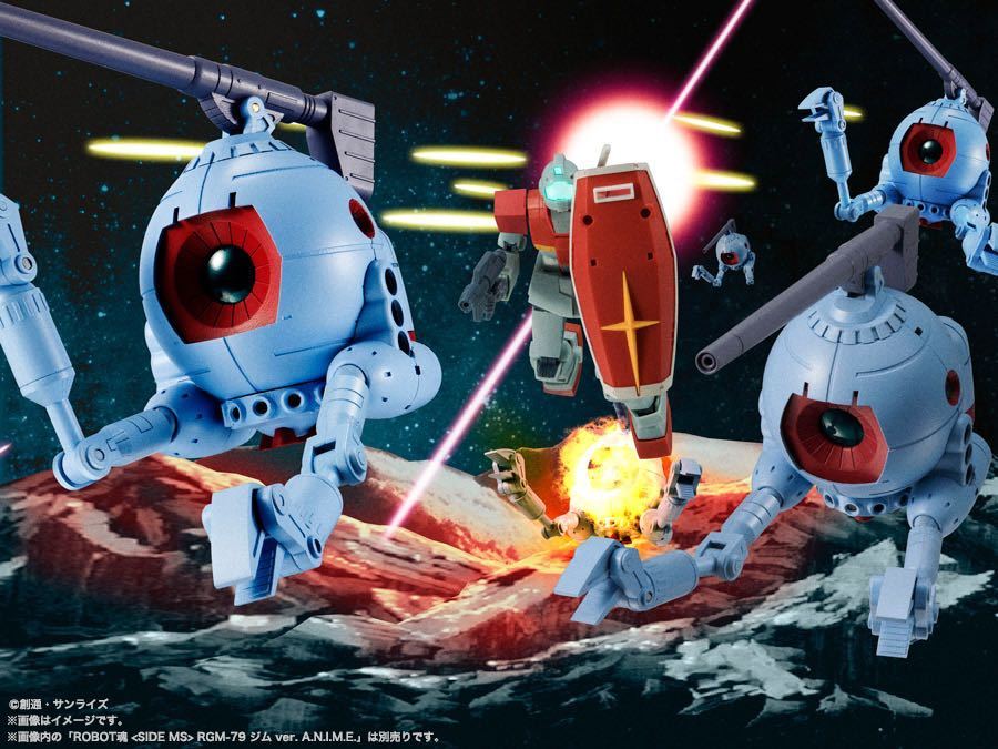 ROBOT魂 ガンダム　魂ウェブ限定ボール&ジム　2点セット_画像1