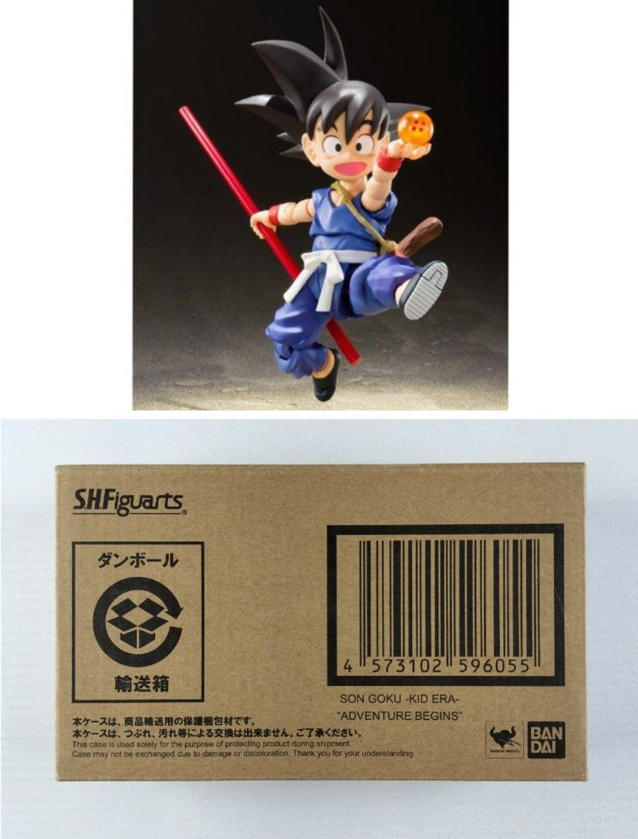 S H Figuarts 孫悟空 少年期 大冒険の始まり フィギュアーツ バンダイ|