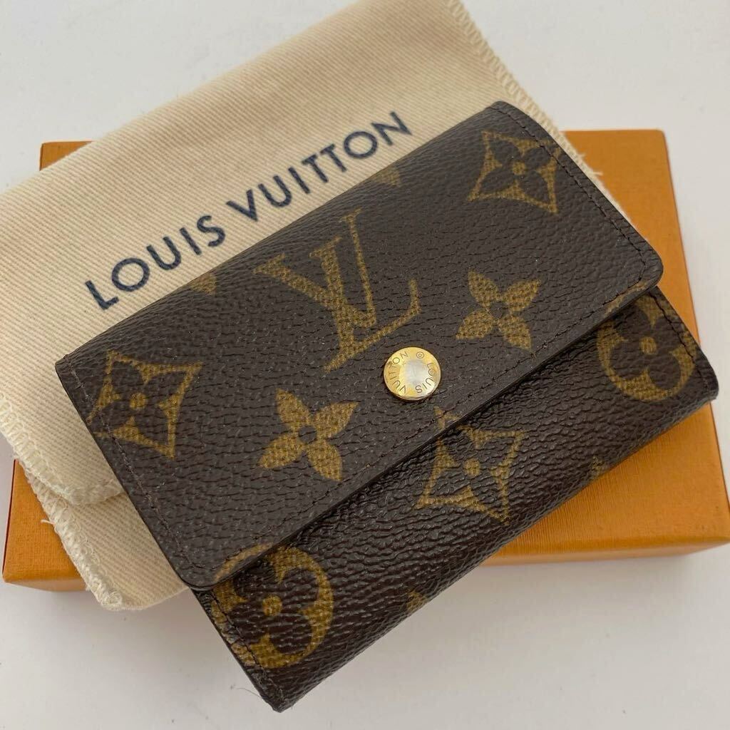 H0766【ほぼ極美品】LOUIS VUITTON ルイ・ヴィトン モノグラム ポルトモネ プラ M61930 コインケースの画像1