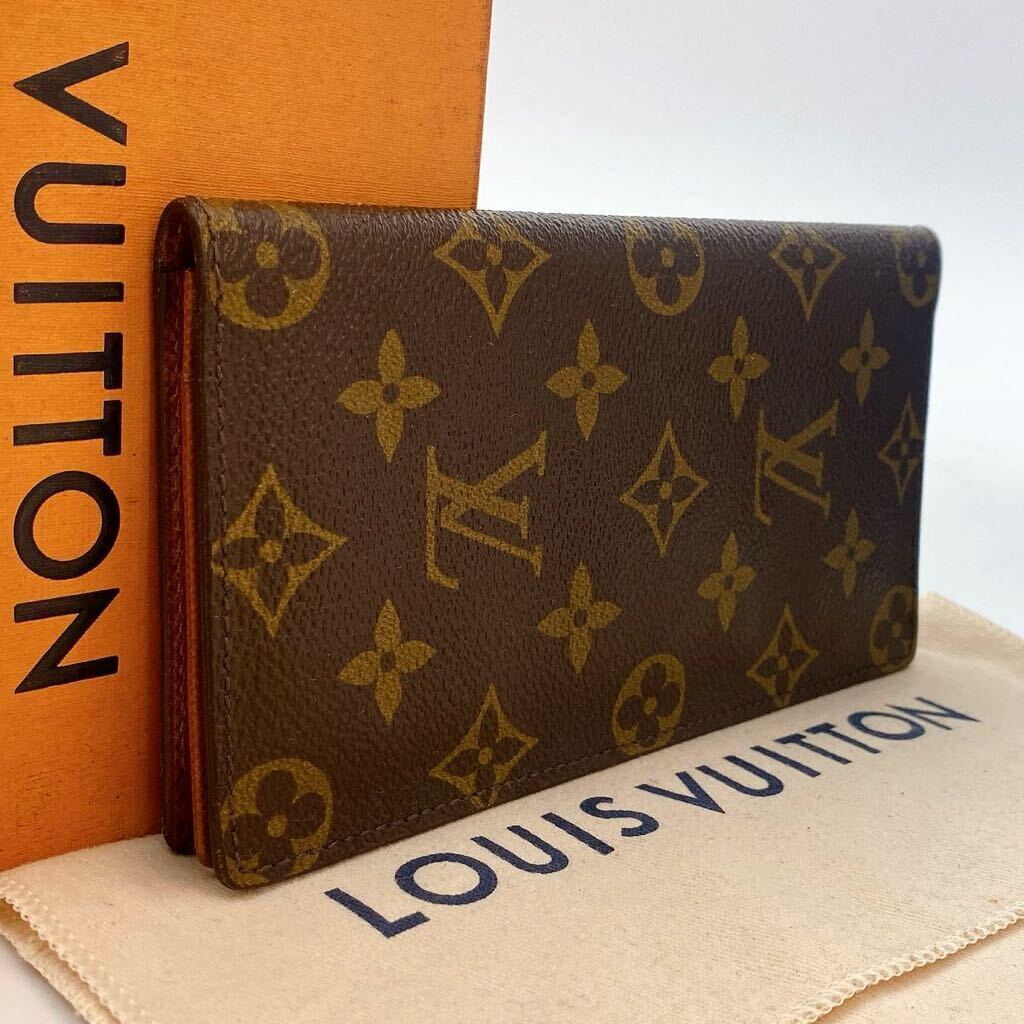 H839【ほぼ極美品】LOUIS VUITTON ルイヴィトン モノグラム ポルトバルールガルトクレディ 長財布 札入れ 財布_画像2