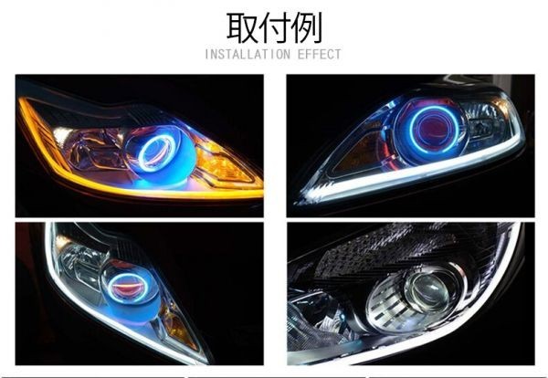 12V LED シリコンチューブ 流れるウインカー 60cm シーケンシャルウインカー ホワイト/アンバー LEDテープ ライト 白/黄 2本セット DD64の画像9