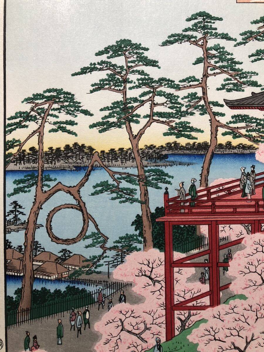 安藤 歌川広重 上野清水堂 木版画 Yahoo!オークション - 木版画 歌川広重【名所江戸百景 上野清水