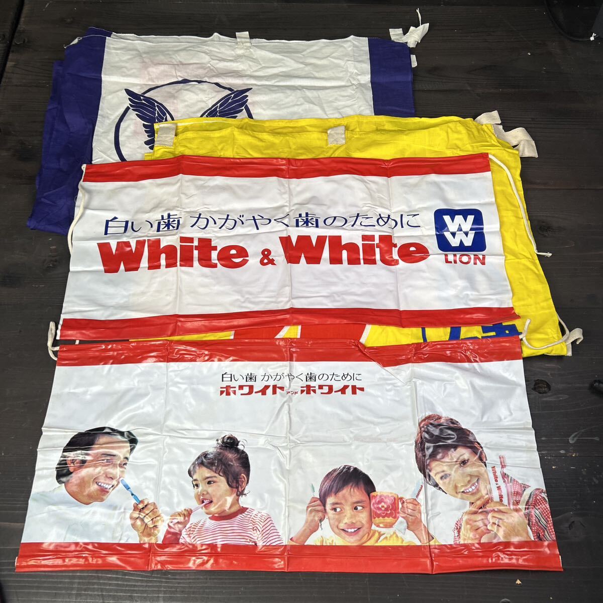 e3142 のぼり旗 のぼり リポビタン-D リポビタンD サンテドウ White &White ホワイトアンドホワイト LION 4点 まとめ レトロ 昭和_画像1