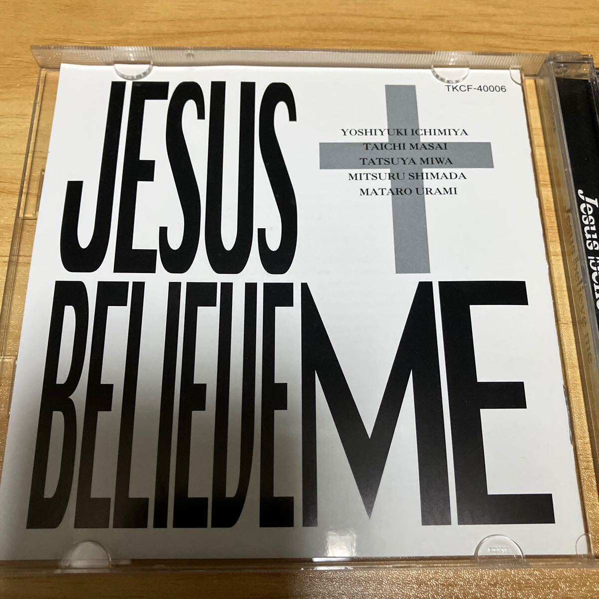 CD JESUS believe me ジルドレイ ヴィジュアル系 v系 GILLES de RAIS の画像1