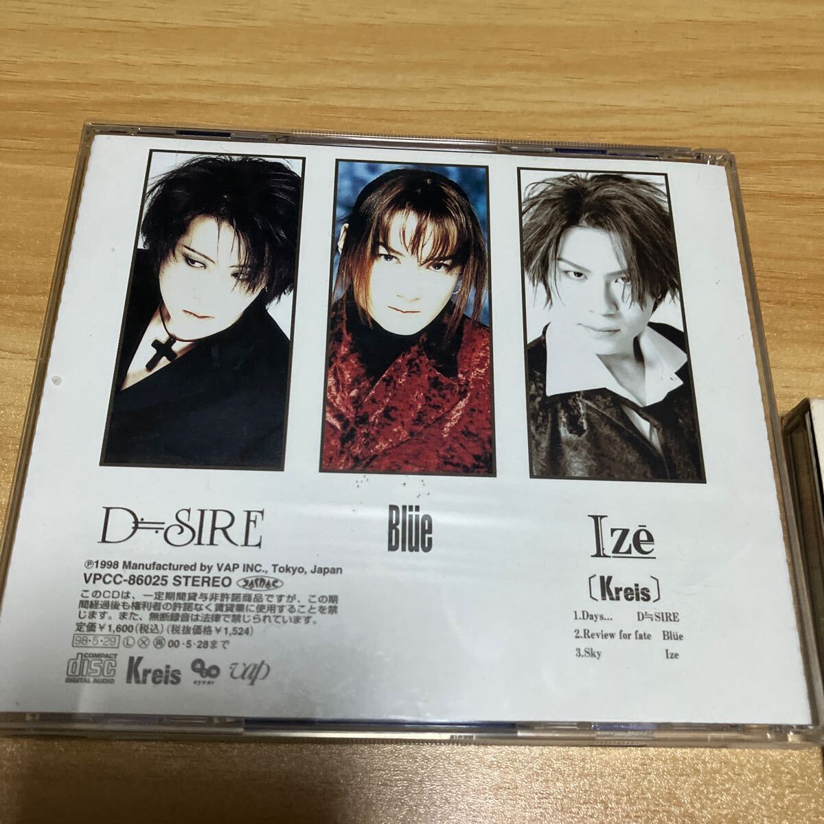 D≒SIRE 転生前夜　kreis ize blue v系 ヴィジュアル系　jils 藤田幸也_画像6