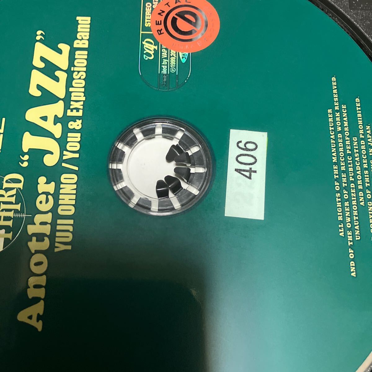 CD lupin the THIRD JAZZ ルパン三世　3世　サントラ　アニメ　アニソン　大野雄二　コンピレーション_画像5