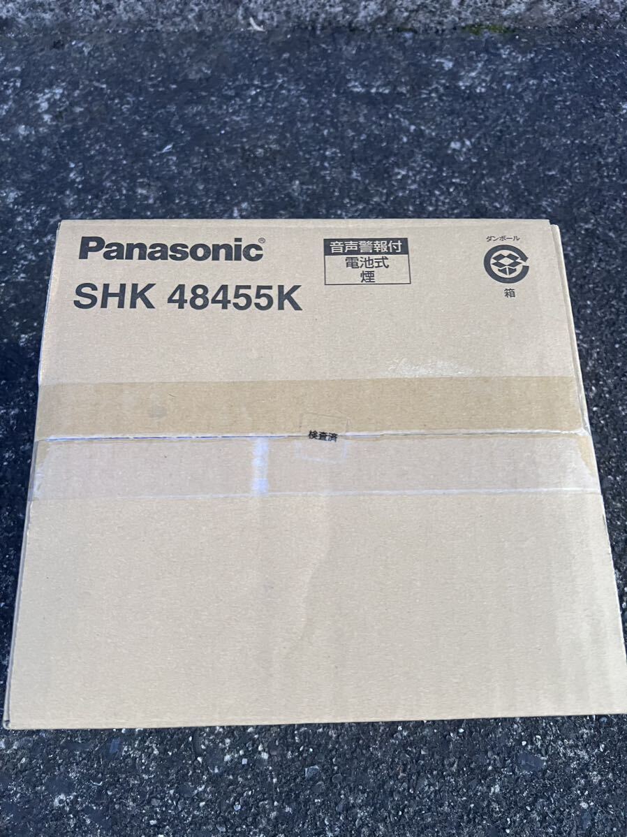 『新品未開封』SHK48455K Panasonic けむり当番 火災報知器 煙式 電池式 単独型 10個セットの画像3